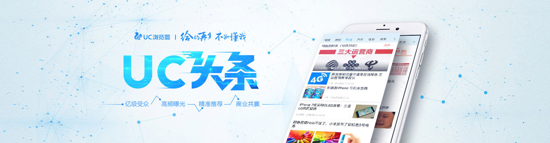 文圣竞价推广开户